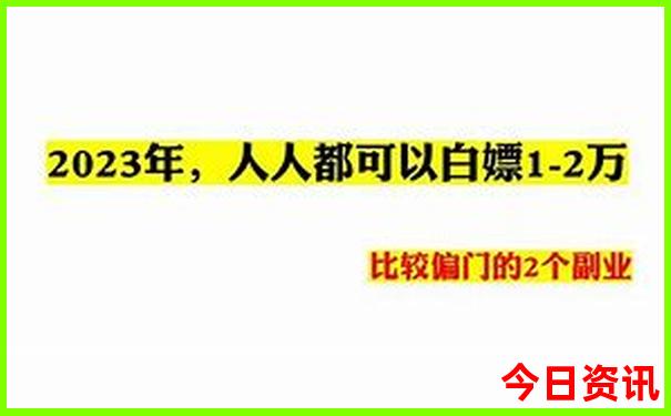 今天澳门六会开奖结果