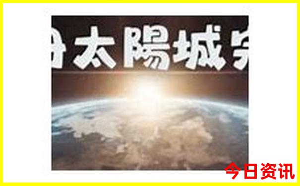 南方旅游必去十大城市
